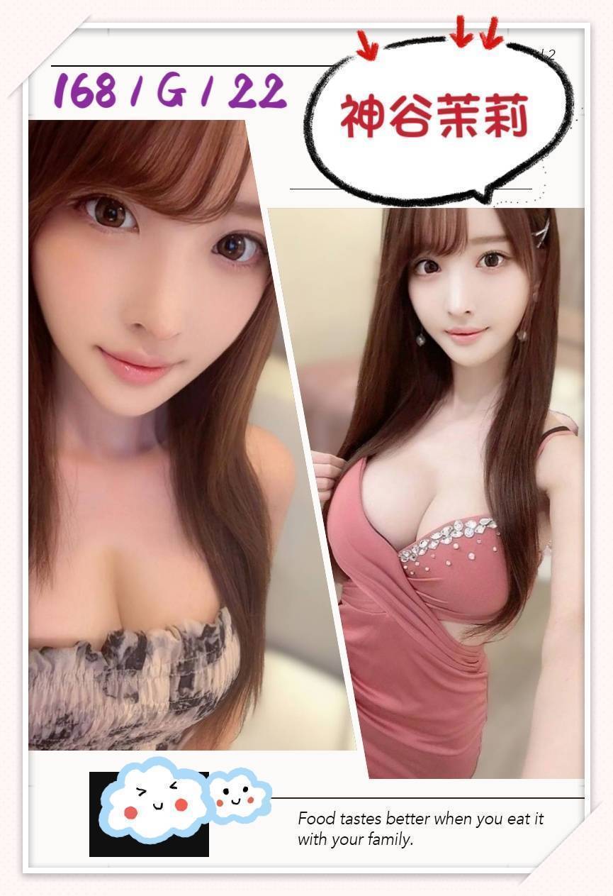 惜彤 新竹 茶妹 34D 擅長嘴刮痧